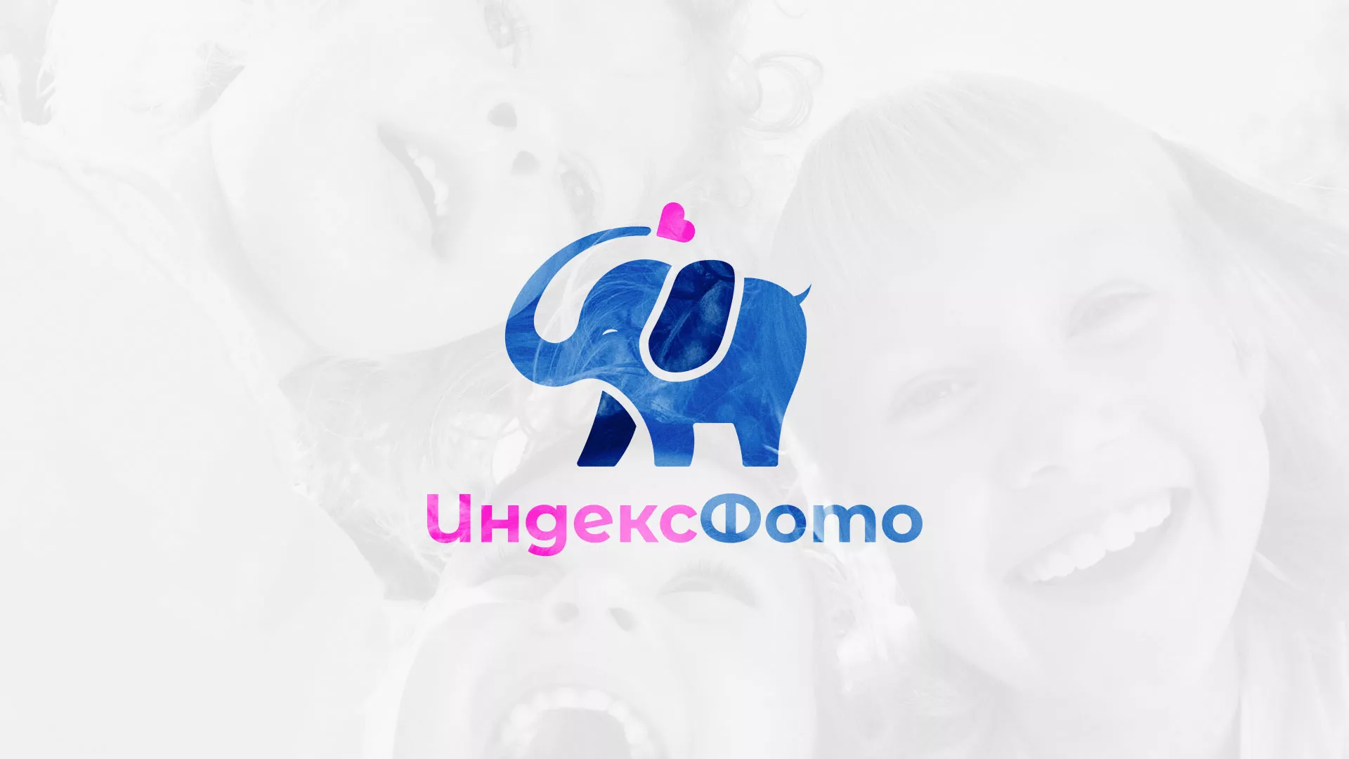 Разработка логотипа фотостудии «IndexPhoto» в Чебоксарах